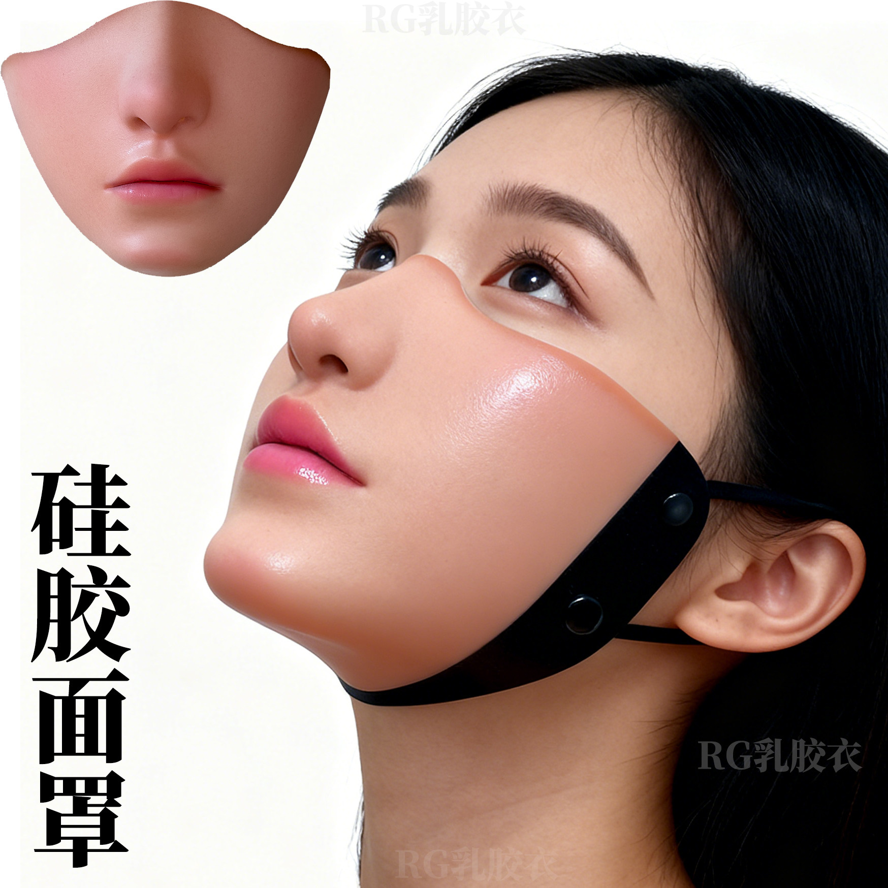 Maschera in silicone, maschera - Face Mask Silicone recensione e prezzo